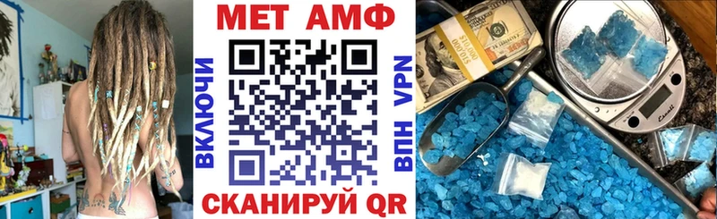 Амфетамин 97% купить сайты Старый Крым