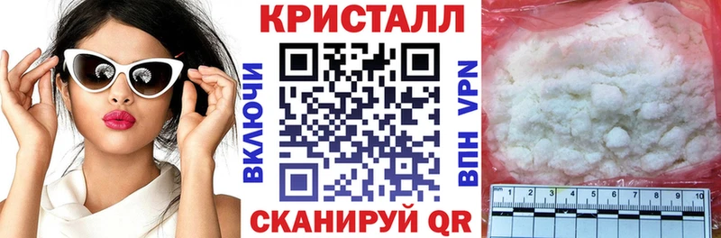 Амфетамин Розовый Старый Крым