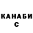 Кетамин VHQ 10) 25