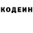 Кодеиновый сироп Lean Purple Drank RenLee Tobassey