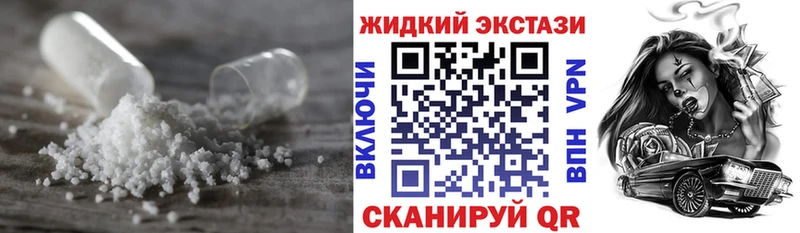 БУТИРАТ 1.4BDO  что такое наркотик  Старый Крым 