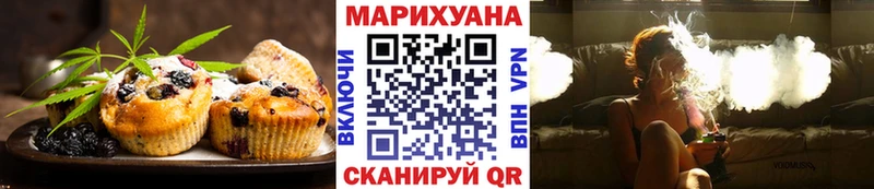 блэк спрут маркетплейс  Старый Крым  Canna-Cookies марихуана 