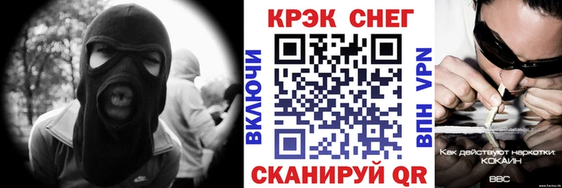 купить  цена  Старый Крым  Cocaine Колумбийский 