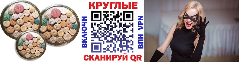 darknet Telegram  Старый Крым  ЭКСТАЗИ louis Vuitton 