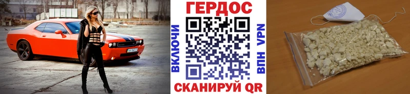 MEGA ссылки  Старый Крым  Героин белый 