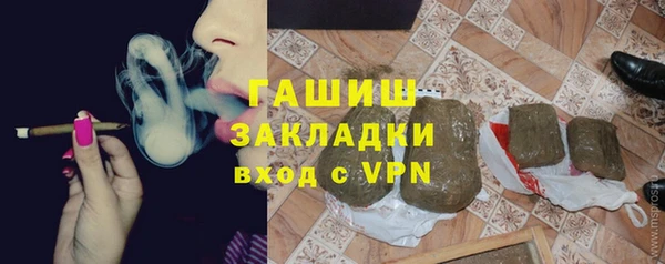 наркотики Наволоки