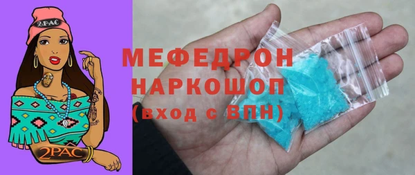 первитин Надым