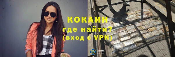 мяу мяу кристалл Навашино
