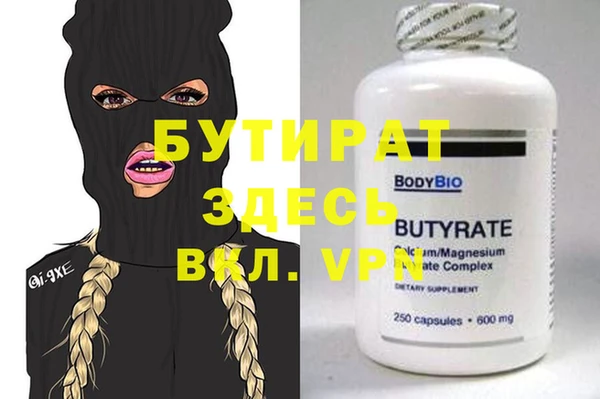мяу мяу кристалл Навашино