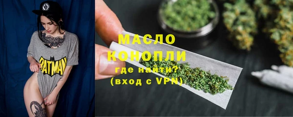 мяу мяу кристалл Навашино