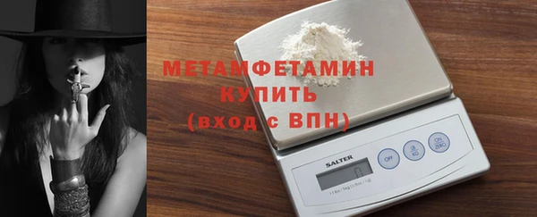 первитин Надым