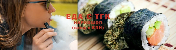 мяу мяу кристалл Навашино