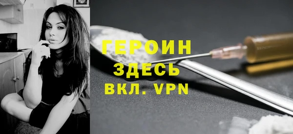 первитин Надым