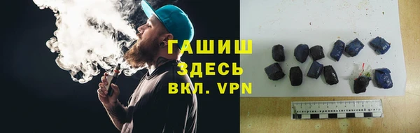 мяу мяу кристалл Навашино