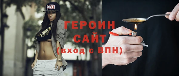 первитин Надым