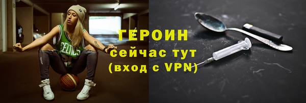 первитин Надым