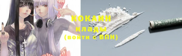 первитин Надым