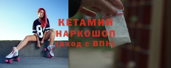первитин Надым