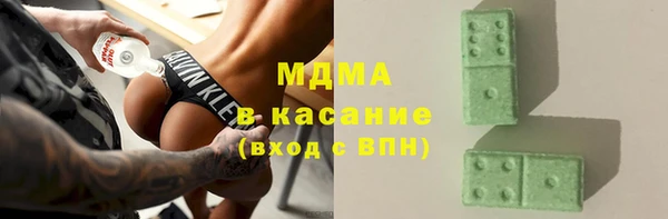 мяу мяу кристалл Навашино