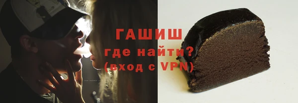 мяу мяу кристалл Навашино