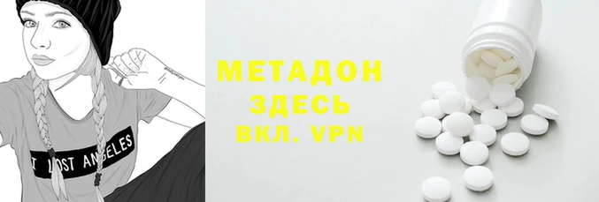 наркотики Наволоки
