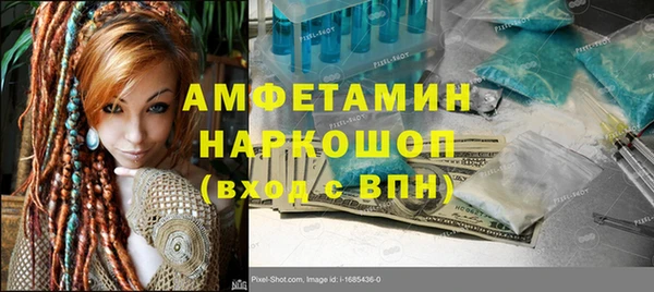 мяу мяу кристалл Навашино