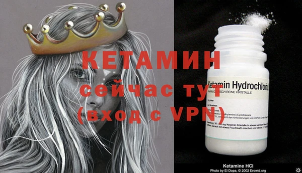 мяу мяу кристалл Навашино