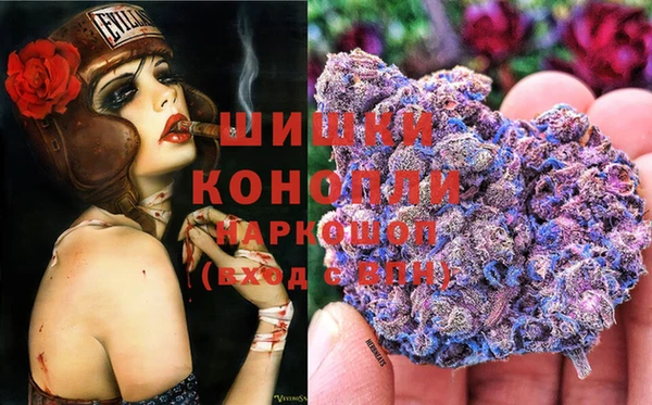 марихуана Апатиты