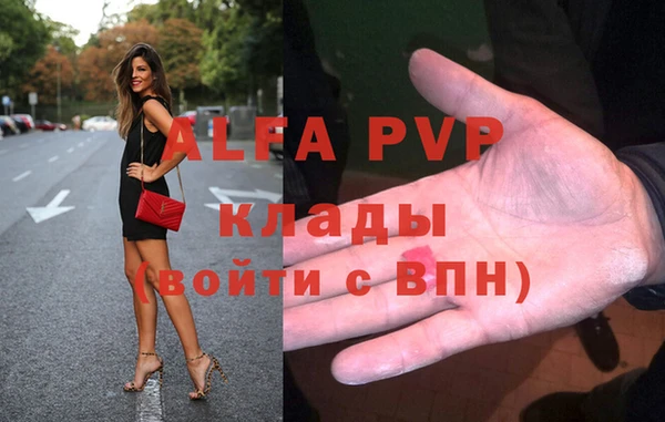 первитин Надым