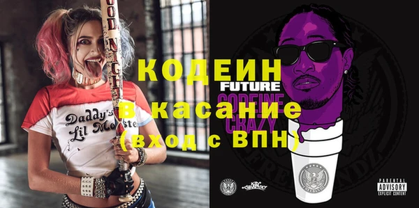 мяу мяу кристалл Навашино