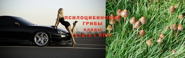мяу мяу кристалл Навашино