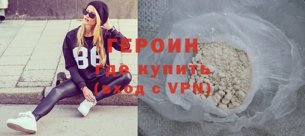 наркотики Наволоки