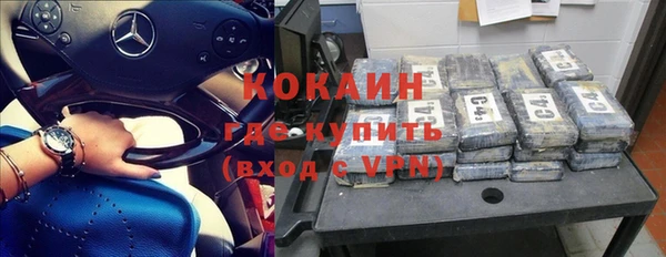 мяу мяу кристалл Навашино