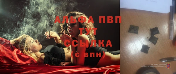 мяу мяу кристалл Навашино