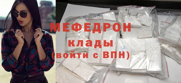 мефедрон мука Анжеро-Судженск