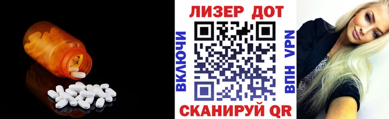 OMG зеркало  Старый Крым  ЛСД экстази ecstasy  продажа наркотиков 